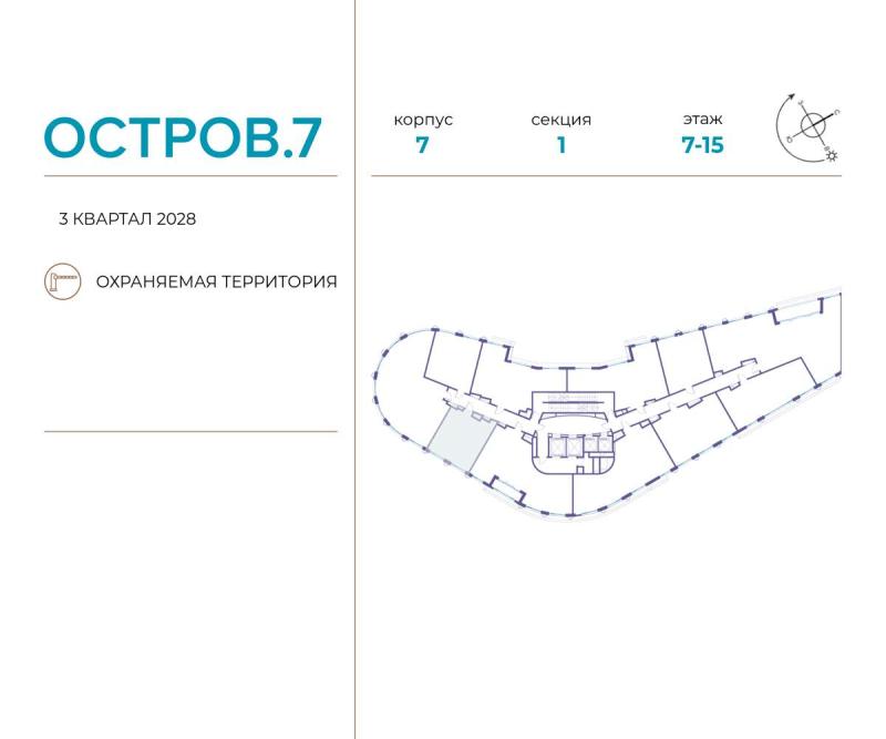 Новостройка, Москва, СЗАО, р-н Хорошёво-Мнёвники, ул. Нижние Мнёвники, 1. Фото 1