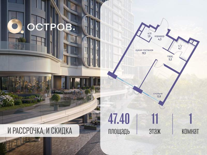Новостройка, Москва, СЗАО, р-н Хорошёво-Мнёвники, ул. Нижние Мнёвники, 1. Фото 6