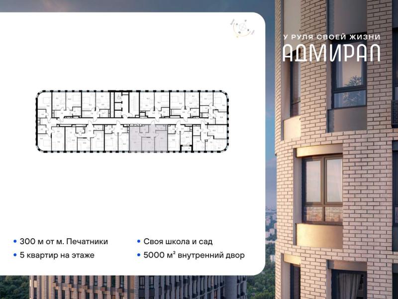 2-комн. квартира, 59 м², 12/13 этаж