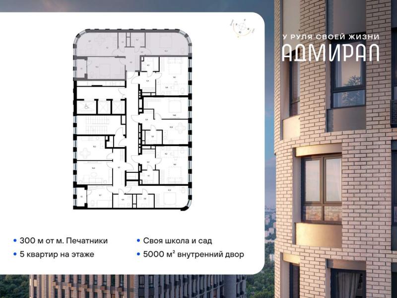2-комн. квартира, 60 м², 13/23 этаж