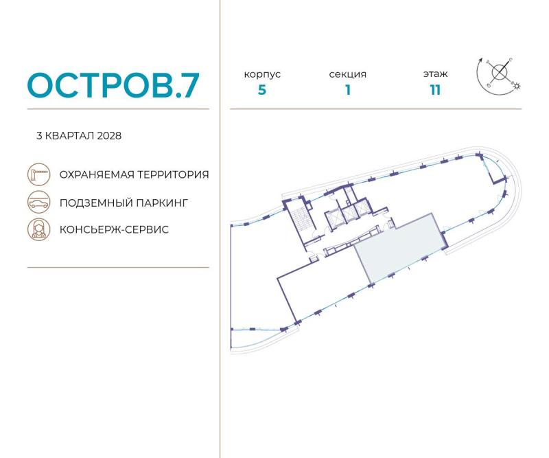2-комн. квартира, 79.1 м², 5/19 этаж
