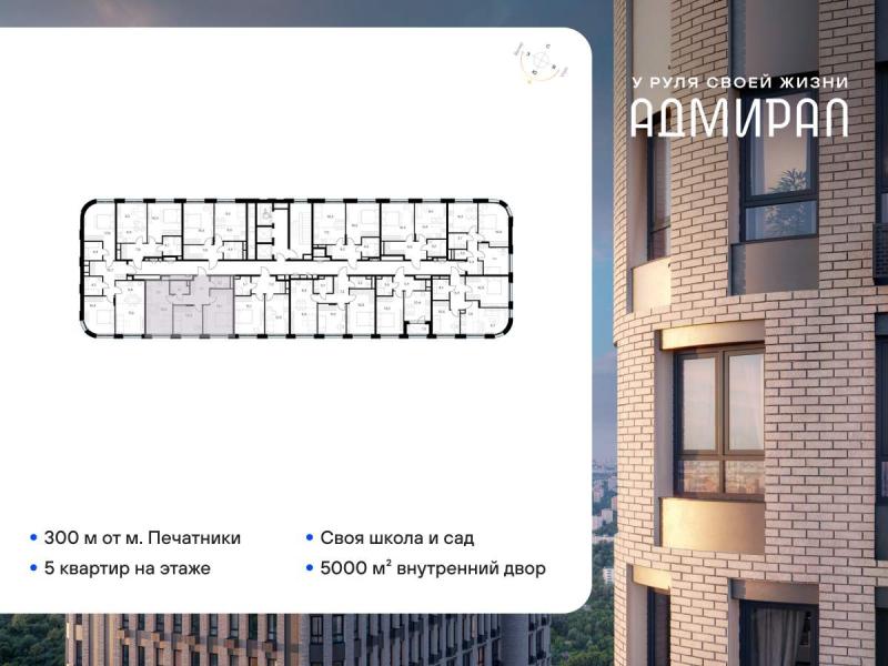 2-комн. квартира, 59.9 м², 10/13 этаж