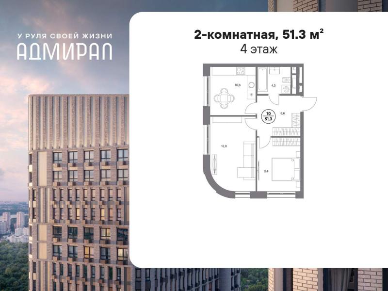 Новостройка, Москва, ЮВАО, р-н Печатники, Шоссейная улица, 4Д. Фото 6