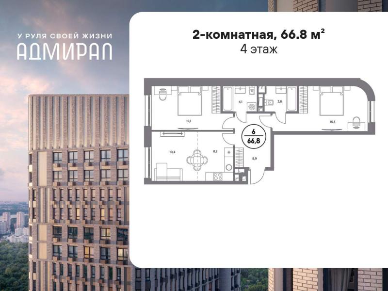 Новостройка, Москва, ЮВАО, р-н Печатники, Шоссейная улица, 4Д. Фото 6