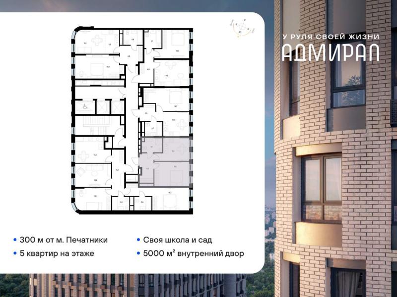 1-комн. квартира, 36.3 м², 12/21 этаж