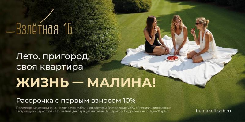 2-комн. квартира, 70.46 м², 2/5 этаж