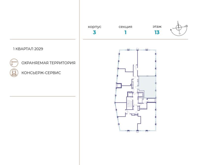 2-комн. квартира, 70.3 м², 13/22 этаж