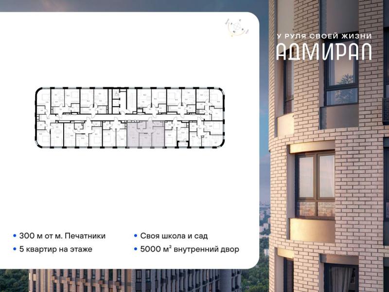 2-комн. квартира, 59 м², 3/13 этаж
