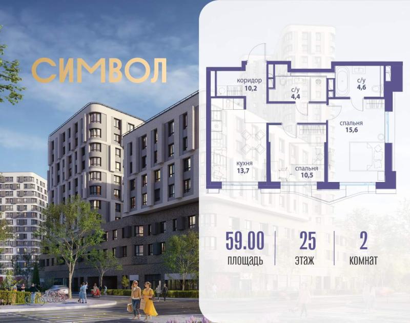 Новостройка, Москва, ЮВАО, р-н Лефортово, ул. Золоторожский Вал, влд11к33. Фото 6