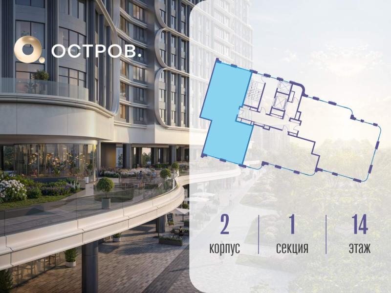 Новостройка, Москва, СЗАО, р-н Хорошёво-Мнёвники, ул. Нижние Мнёвники, 1. Фото 1