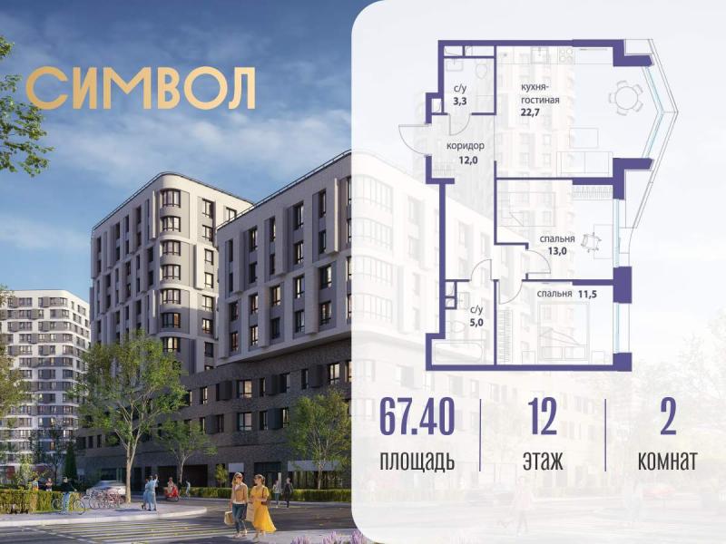 Новостройка, Москва, ЮВАО, р-н Лефортово, ул. Золоторожский Вал, влд11к32. Фото 6