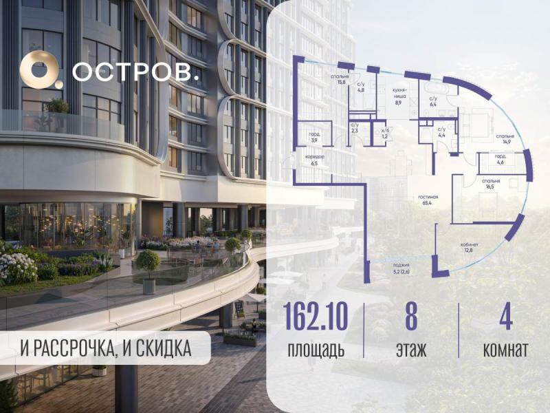 Новостройка, Москва, СЗАО, р-н Хорошёво-Мнёвники, ул. Нижние Мнёвники, 1. Фото 6