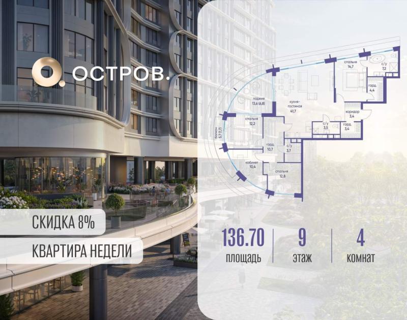 Новостройка, Москва, СЗАО, р-н Хорошёво-Мнёвники, ул. Нижние Мнёвники, 1. Фото 6