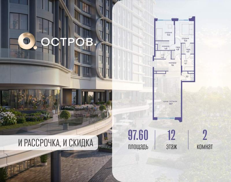 Новостройка, Москва, СЗАО, р-н Хорошёво-Мнёвники, ул. Нижние Мнёвники, 1. Фото 6