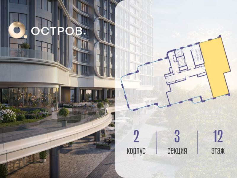 Новостройка, Москва, СЗАО, р-н Хорошёво-Мнёвники, ул. Нижние Мнёвники, 1. Фото 1
