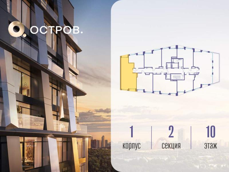 2-комн. квартира, 72.7 м², 10/14 этаж