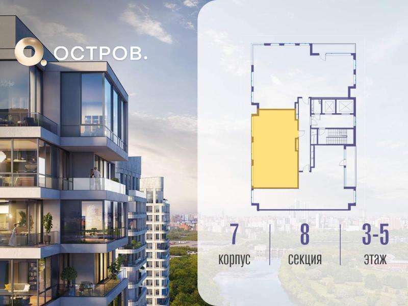 2-комн. квартира, 84.4 м², 3/10 этаж