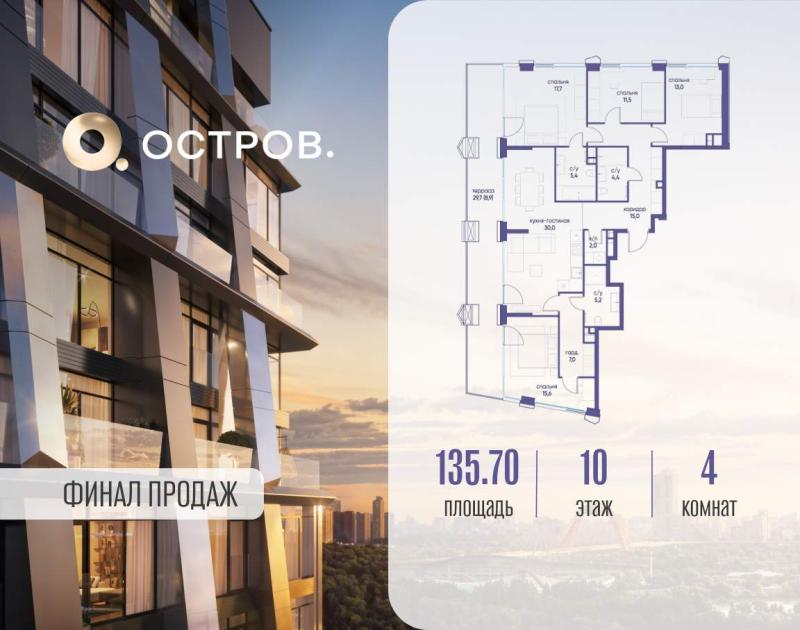Новостройка, Москва, СЗАО, р-н Хорошёво-Мнёвники, ул. Нижние Мнёвники, 1. Фото 6
