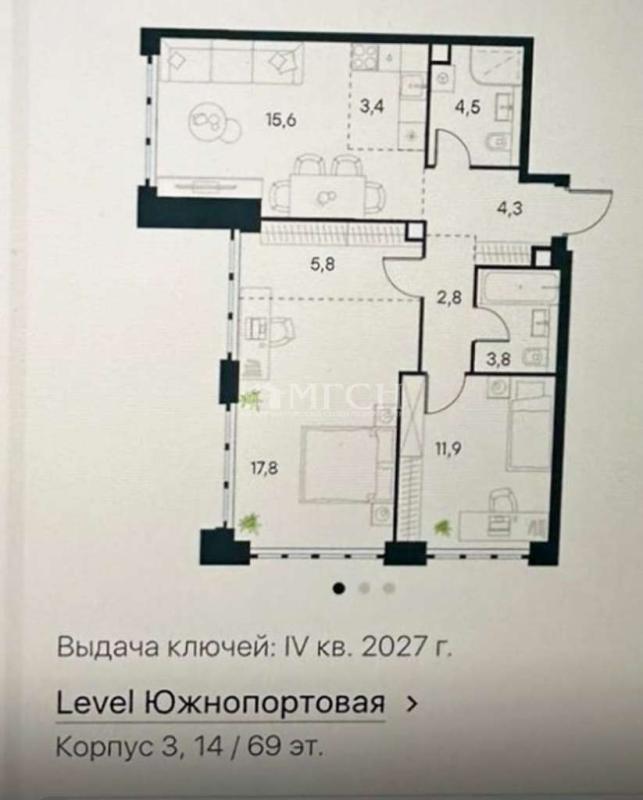 3-комн. квартира, 70 м², 14/69 этаж