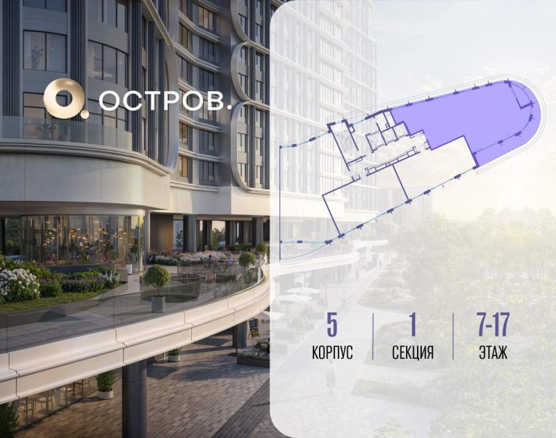 Новостройка, Москва, СЗАО, р-н Хорошёво-Мнёвники, ул. Нижние Мнёвники, 1. Фото 1