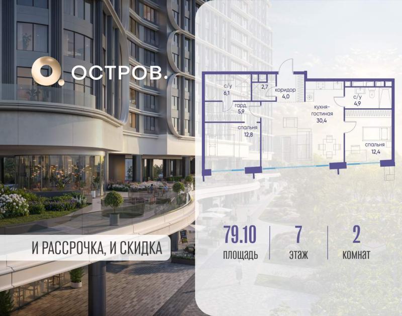 Новостройка, Москва, СЗАО, р-н Хорошёво-Мнёвники, ул. Нижние Мнёвники, 1. Фото 6