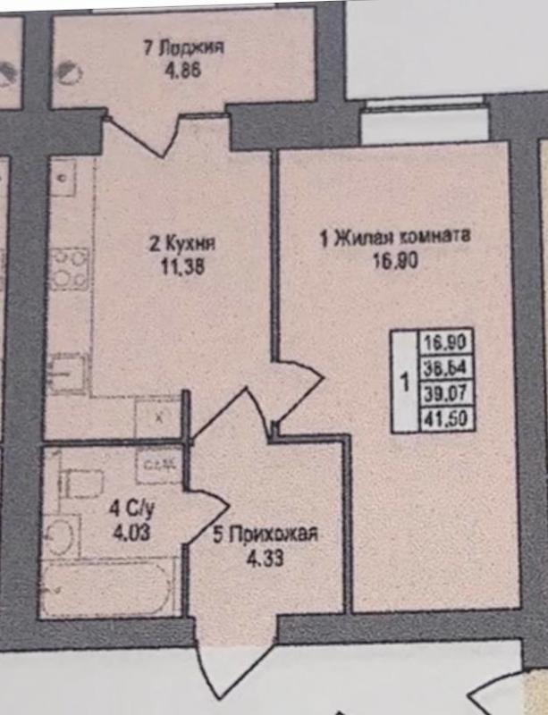 1-комн. квартира, 41 м², 2/9 этаж