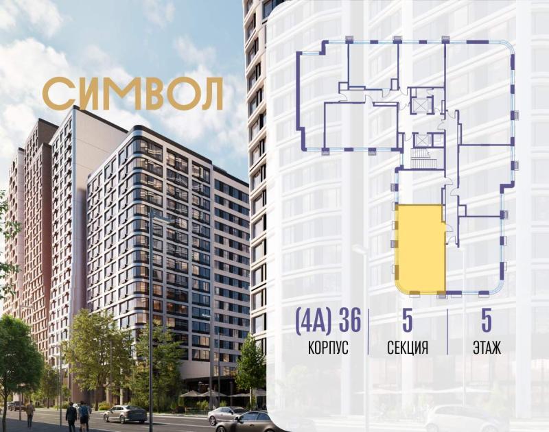 2-комн. квартира, 73 м², 5/17 этаж