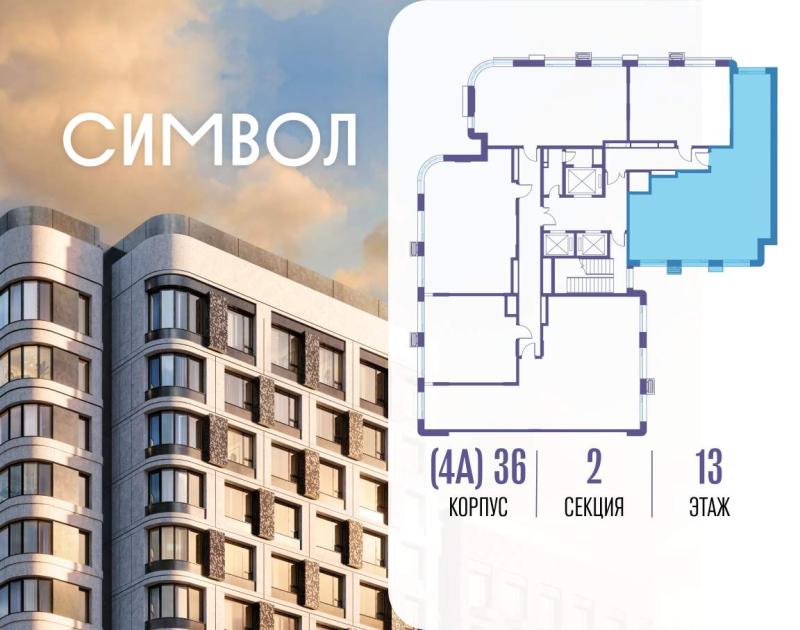 3-комн. квартира, 89 м², 13/26 этаж