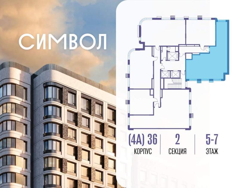 3-комн. квартира, 91 м², 5/26 этаж