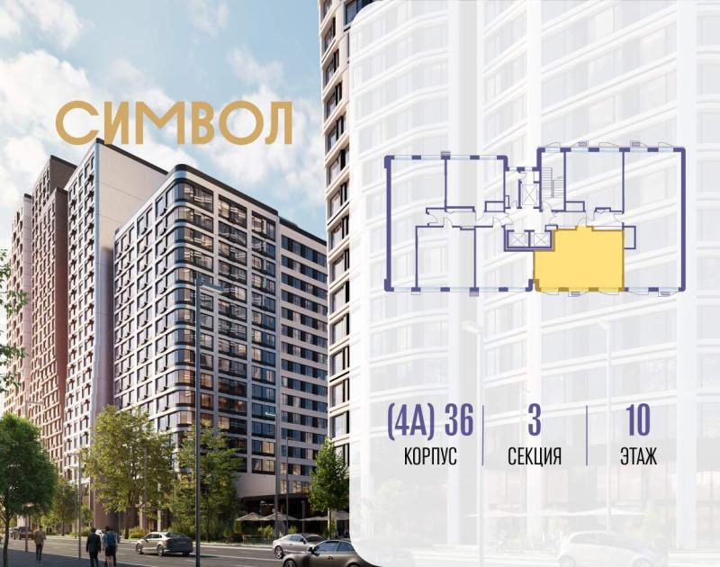2-комн. квартира, 61 м², 10/27 этаж