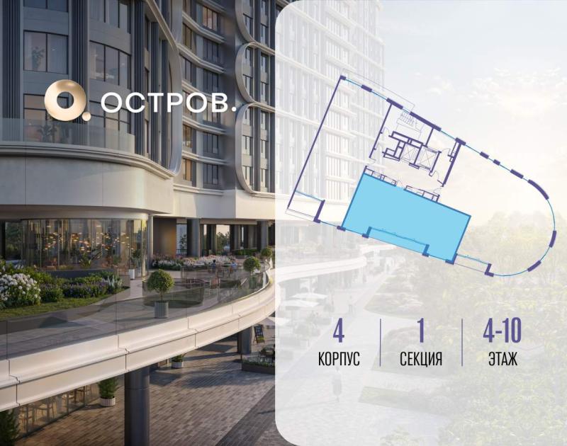 3-комн. квартира, 98 м², 4/19 этаж