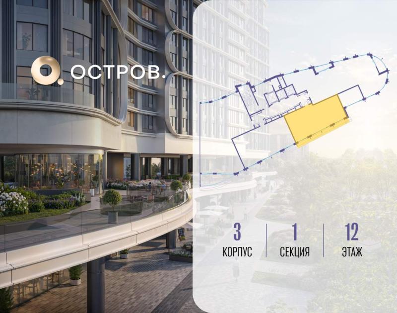 2-комн. квартира, 79 м², 12/19 этаж