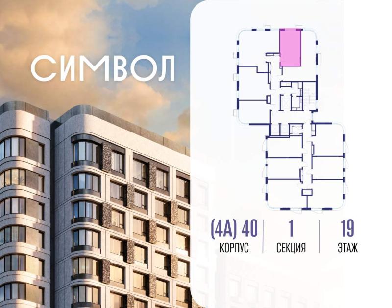 Новостройка-Студия, 28 м², 19/21 этаж