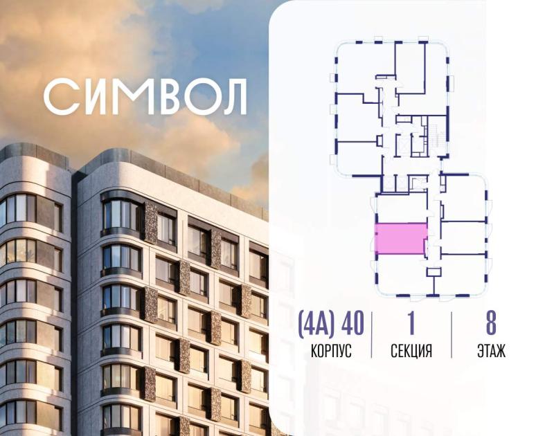 Новостройка-Студия, 28 м², 8/21 этаж
