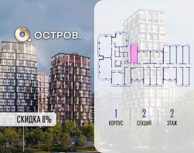 Новостройка-Студия, 28 м², 2/19 этаж