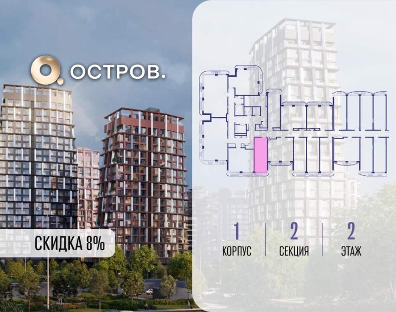 Новостройка-Студия, 28 м², 2/19 этаж