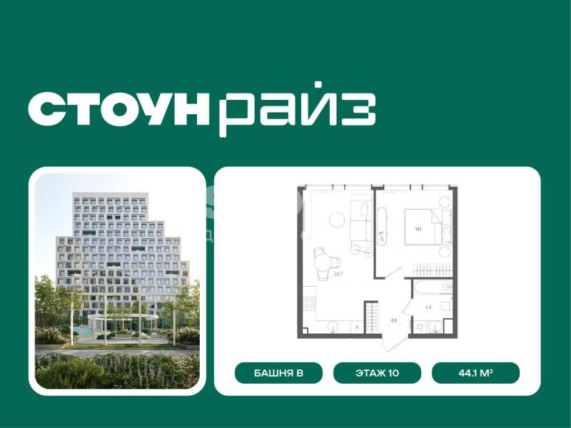 Новостройка, Москва, ЮВАО, р-н Лефортово, ул. Золоторожский Вал, влд11стр33-34. Фото 6