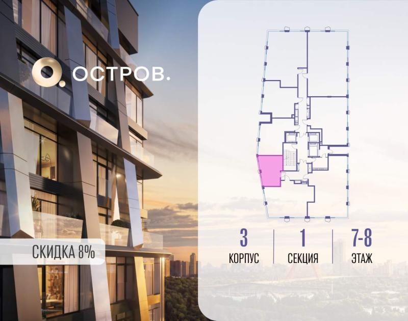 Новостройка-Студия, 28 м², 7/22 этаж