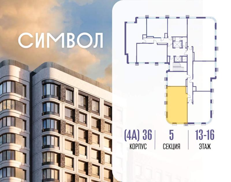 2-комн. квартира, 73 м², 9/17 этаж
