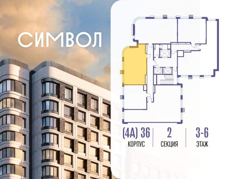 2-комн. квартира, 59 м², 5/26 этаж