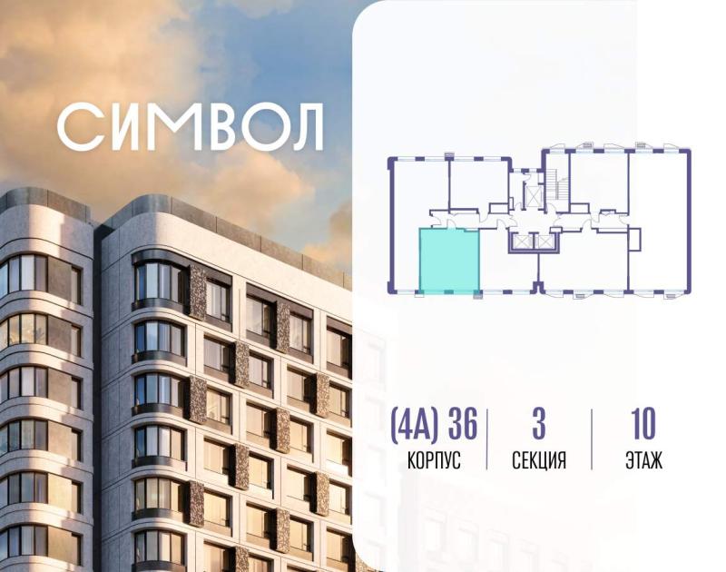 1-комн. квартира, 45 м², 10/27 этаж