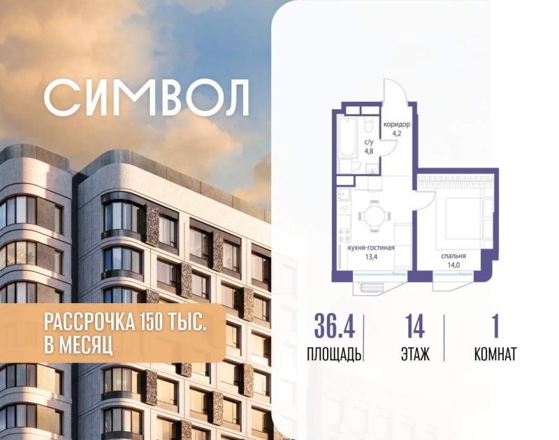 Новостройка, Москва, ЮВАО, р-н Лефортово, ул. Золоторожский Вал, 11стр39. Фото 6