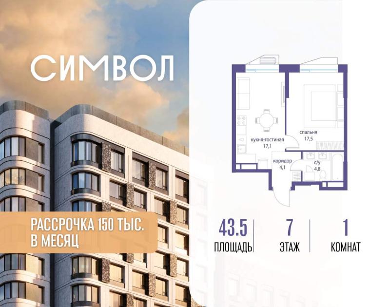 Новостройка, Москва, ЮВАО, р-н Лефортово, ул. Золоторожский Вал, 11стр39. Фото 6
