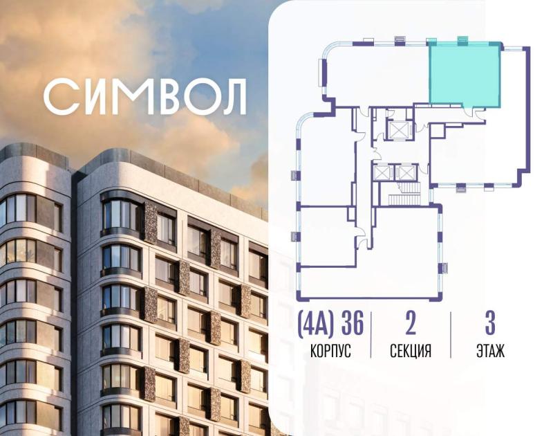 1-комн. квартира, 49 м², 8/26 этаж
