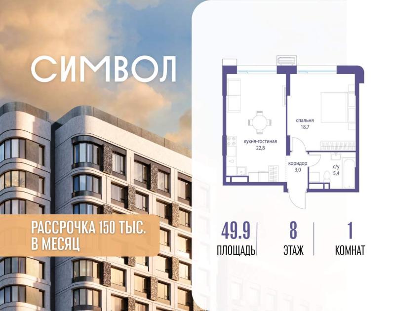 Новостройка, Москва, ЮВАО, р-н Лефортово, ул. Золоторожский Вал, 11стр39. Фото 6