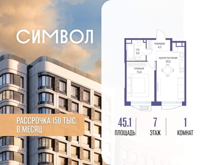Новостройка, Москва, ЮВАО, р-н Лефортово, ул. Золоторожский Вал, 11стр39. Фото 6