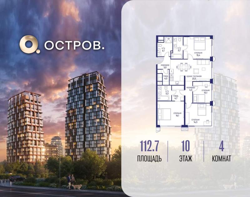 Новостройка, Москва, СЗАО, р-н Хорошёво-Мнёвники, ул. Нижние Мнёвники, 16. Фото 6