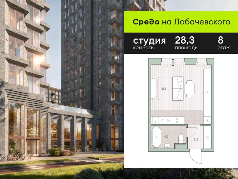 Новостройка, Москва, тер-рия Очаково, Очаковское шоссе, 5.8. Фото 6