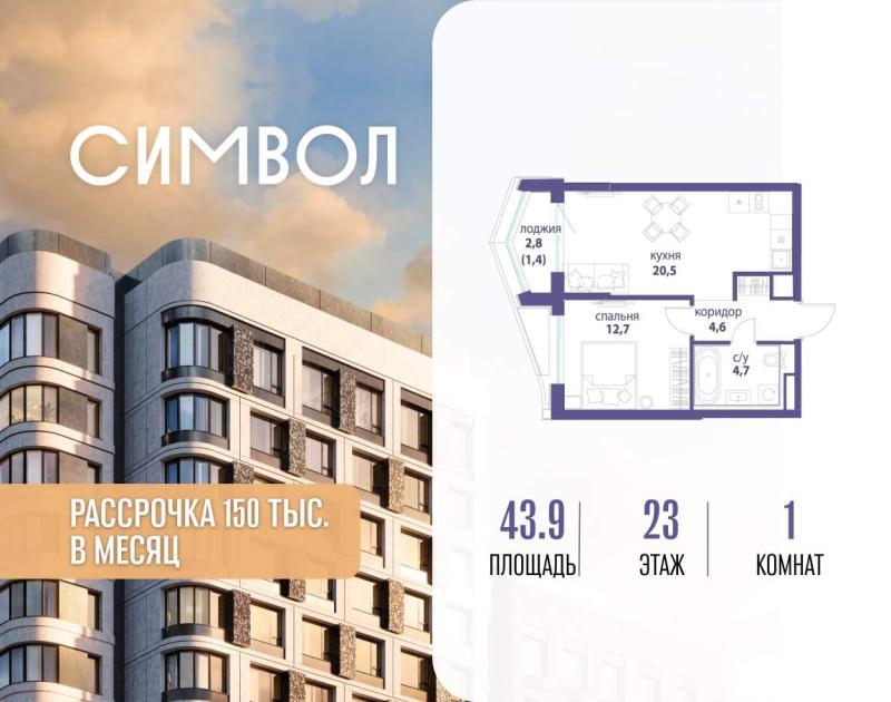 Новостройка, Москва, ЮВАО, р-н Лефортово, ул. Золоторожский Вал, влд11к33. Фото 6