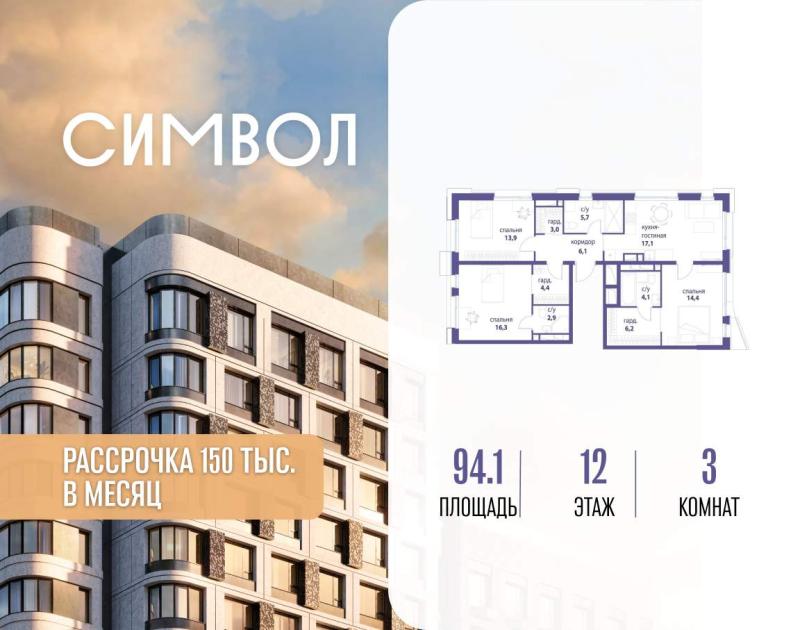 Новостройка, Москва, ЮВАО, р-н Лефортово, ул. Золоторожский Вал, влд11к32. Фото 6
